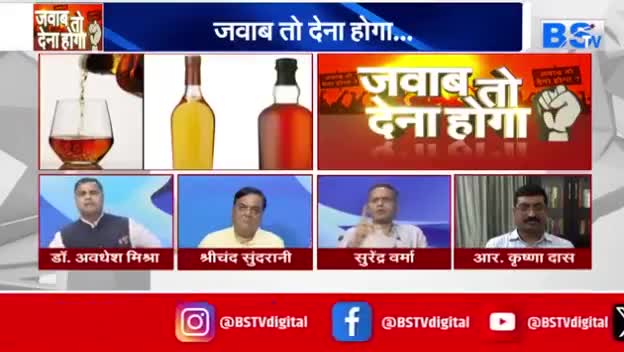 मय का प्याला, या सियासी निवाला.....?

BS TV - 3

#ChhattisgarhNews #छत्तीसगढ़िया #छत्तीसगढ़ #chhattisgarh #CHHATTISGADHIYA #आबकारी #aabk