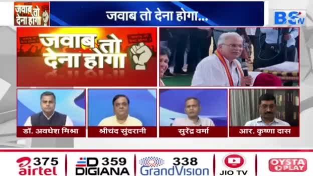 मय का प्याला, या सियासी निवाला.....?

BS TV - 2

#ChhattisgarhNews #छत्तीसगढ़िया #छत्तीसगढ़ #chhattisgarh #CHHATTISGADHIYA #आबकारी #aabk