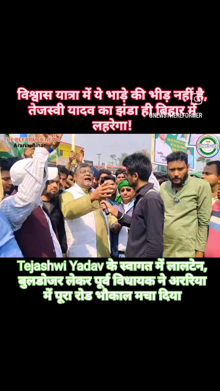 #narpatganj #rjd #tejashwiyadav #biharbreakiingnews" ANIL YADAV ON JANVISHWAS YATRA"