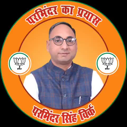 लहरों से डर कर नौका पार नहीं होती,
कोशिश करने वालों की हार नहीं होती ।

#PushkarSinghDhami 
#ModiKiGuarantee