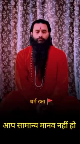 आप सामान्य मानव नहीं हो #shrishaktiputrajimaharaj  #trending