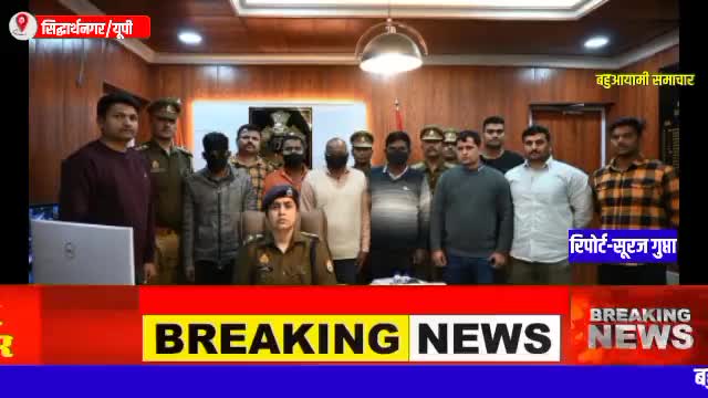 सिद्धार्थनगर:पुलिस भर्ती पेपर लीक मामले में चार अभियुक्तों को STF,सर्विलांस की टीम ने किया गिरफ्तार...
#uppolice #paperleak