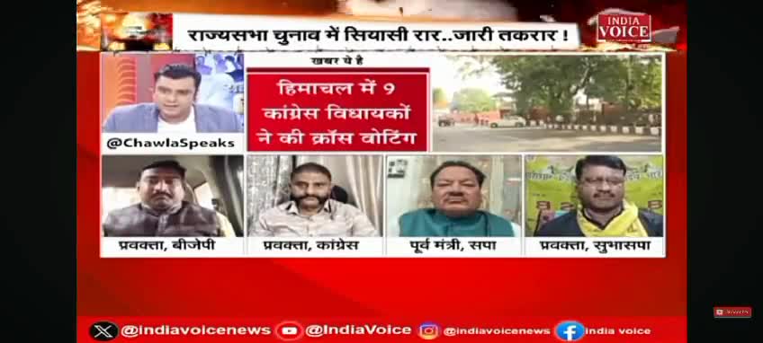 INDIA VOICE NEWS पर...
#OPRajbhar #arvindrajbhar07 #ArunRajbhar  #sbsp4india 
#BJP4India #NarendraModi #MYogiAdityanath #yadavakhilesh #SamajwadiParty #AmitShah #Congress #primeTv #IndiaVoice