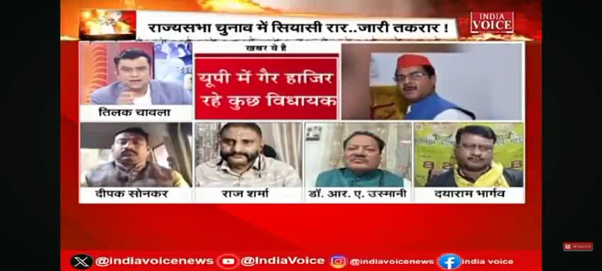 INDIA VOICE NEWS पर...
#OPRajbhar #arvindrajbhar07 #ArunRajbhar  #sbsp4india 
#BJP4India #NarendraModi #MYogiAdityanath #yadavakhilesh #SamajwadiParty #AmitShah #Congress #primeTv #IndiaVoice