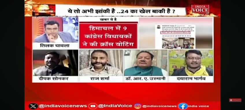 INDIA VOICE NEWS पर...
#OPRajbhar #arvindrajbhar07 #ArunRajbhar  #sbsp4india 
#BJP4India #NarendraModi #MYogiAdityanath #yadavakhilesh #SamajwadiParty #AmitShah #Congress #primeTv #IndiaVoice