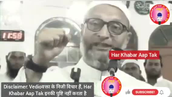 मुस्लिम मैरिज एक्ट खत्म करनेपर असम मुख्यमंत्री पर भड़के औवैसी
#owaisi #muslim #muslimmarrigeact #assam #shamsulqamar