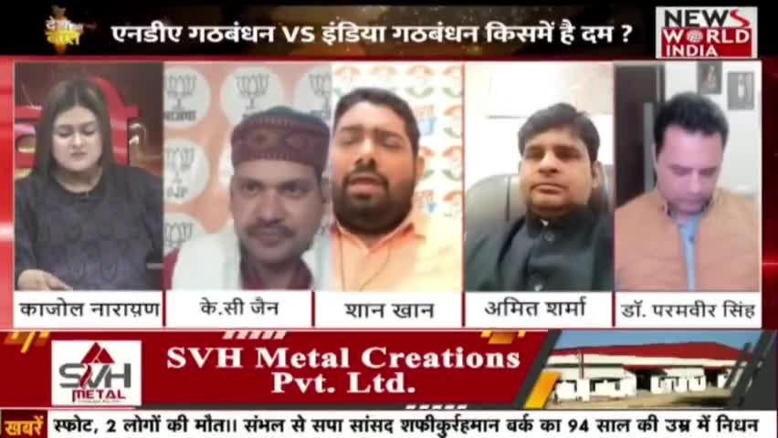 असली भाजपाई कांग्रेस से गए नेताओ की कुर्सी लगाते हैं।
#LokSabhaElections2024 #BharatJodoNyayYatra #INDIAAlliance #RahulGandhi #Congress #ModiKiGuarantee #Modi #BJPGovernment