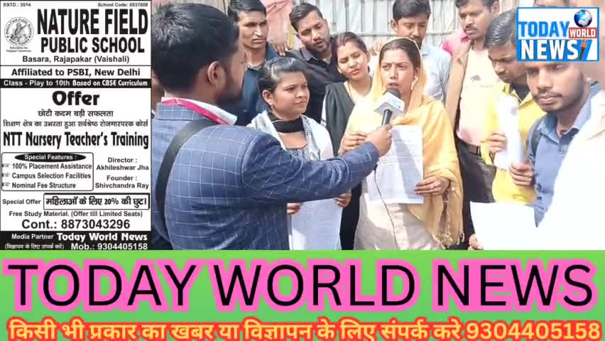 बिहार मे ICT Instructor को 31 मार्च 2024 से किया जाएगा पदमुक्त जानिए सच्चाई। 
#ict #instructor #ictlife #trainer #today
