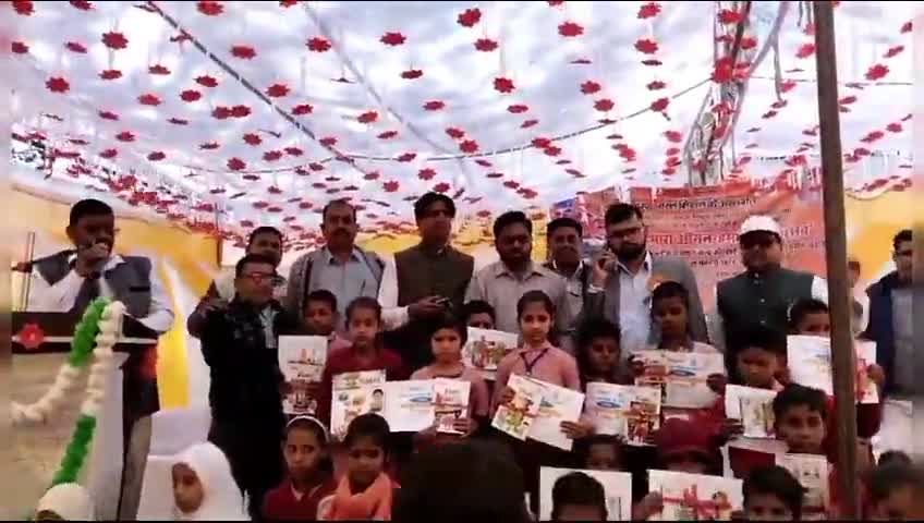 बेसिक शिक्षा विभाग और बाल विकास विभाग के तत्वावधान में आयोजित हमारा आंगन हमारे बच्चे कार्यक्रम #big_breaking