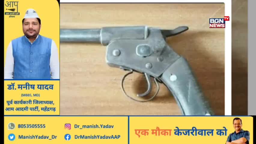 अवैध #हथियार सहित युवक गिरफ्तार