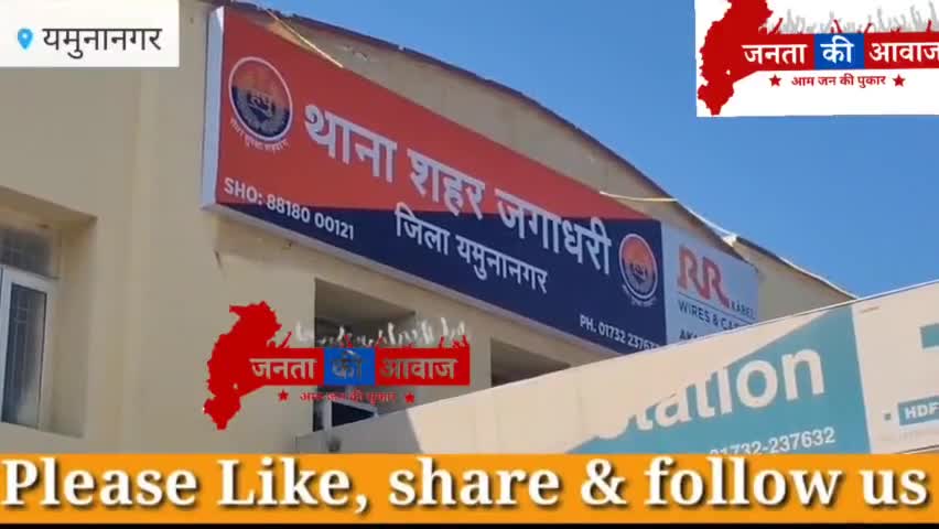 #yamunanagar यमुनानगर में बेटे ने अपनी मां के साथ मिलकर की अपने ही पिता की हत्या, पुलिस ने दोनो आरोपियों को किया गिरफतार
