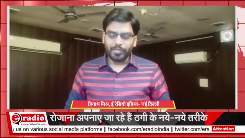 सरस्वती विहार: Cyber Fraud Live: #पाकिस्तानी एजेंट ने #सीबीआई #इंस्पेक्टर बनकर किया कॉल #fraud #pakistannews
