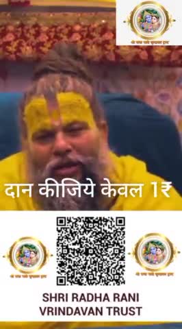 #अवश्यदेखे #barsana #कटुवचन #राधे  #बजरंग #vrindavan #radharani #राम #radha #MustWatch #highlight Friends