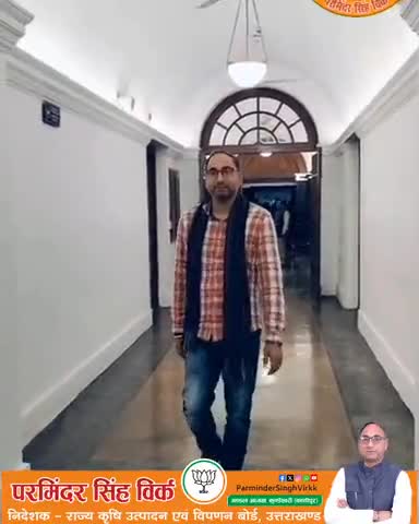 समस्या को समझने के लिए उत्तर की इच्छा से मुक्ति आवश्यक है ।

#PushkarSinghDhami 
#ModiKiGuarantee