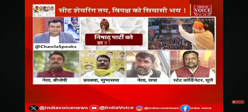 आज INDIA VOICE  NEWS  पर होली वाले  दिन  राजभर समाज की विरासत चली गई थीं इसलिए #राजभर समाज अपशगुन मानता है  #होली  नही मनाता है 
#oprajbhar #arvindrajbhar07 #ArunrajbharSbsp #sbsp4india #narendramodi #amitshah #Bhupendraupbj