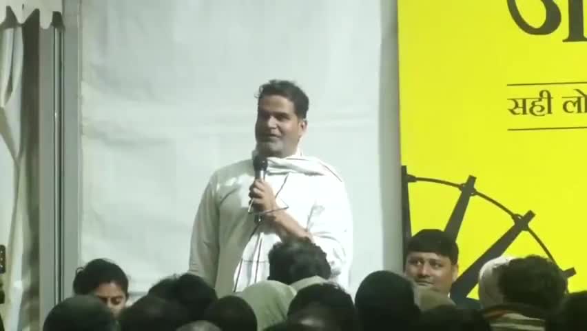 बिहार के कितने लोग #प्रशांत_किशोर की इस बात से सहमत हैं ? कमेंट बॉक्स में बताएं अपनी राय
#Bihar #PrashantKishor #BaatBiharKi