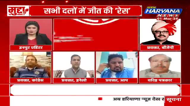 चुनावों के लिए इनेलो पार्टी का हर कार्यकर्ता तैयार,
मजबूत संगठन के दम पर उतरेंगे चुनाव में:: रजवन्त डहीनवाल

#इनेलो 
#अभय सत्य है।