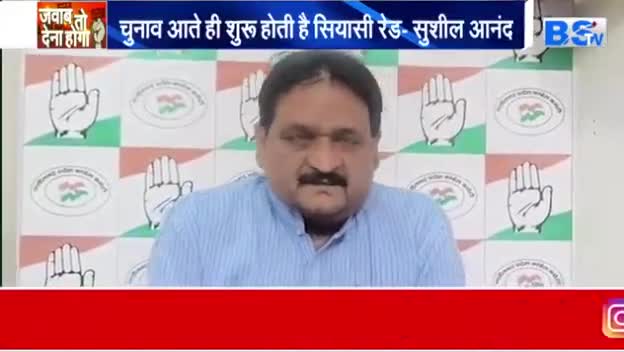 #DMF पर #ED, अब किसकी बारी?

BS TV- 1

#ChhattisgarhNews #छत्तीसगढ़िया #छत्तीसगढ़ #chhattisgarh #CHHATTISGADHIYA #2024Election