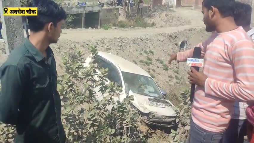 HN 28 पर फिर हुआ दर्दनाक दुर्घटना
#MOTIHAR #NHAI #NH28 #BETTIAH #SAD_NEWS #BETTIAH_ROAD #CHAMPARAN_NEWS