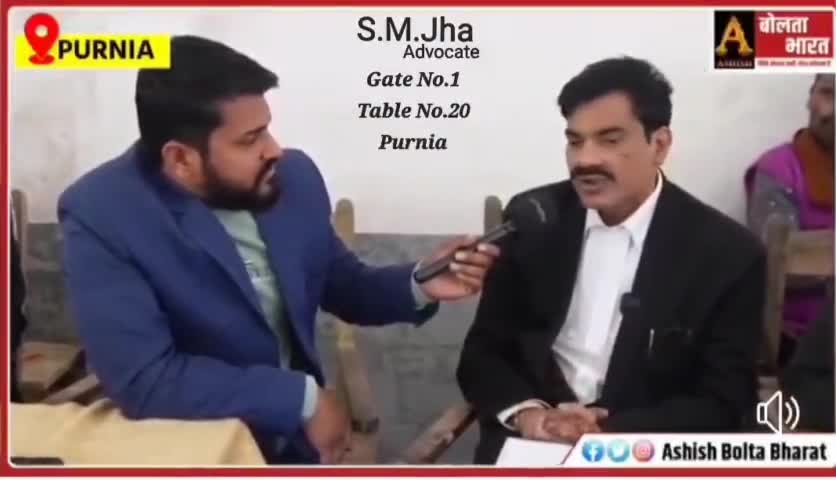 किसी भी प्रकार के #कानूनी_सहायता के लिए आप मुझसे सम्पर्क करें, आपको #न्याय_दिलाना मेरी #जिद्द है।
#डॉ_एस_एम_झा
Advocate