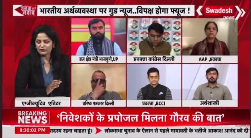 आज देश पर 205 लाख करोड़ का कर्ज़.. देश में 25 साल से कम उम्र के 42.3% युवा ग्रेजुएट बेरोज़गार.. #gdp