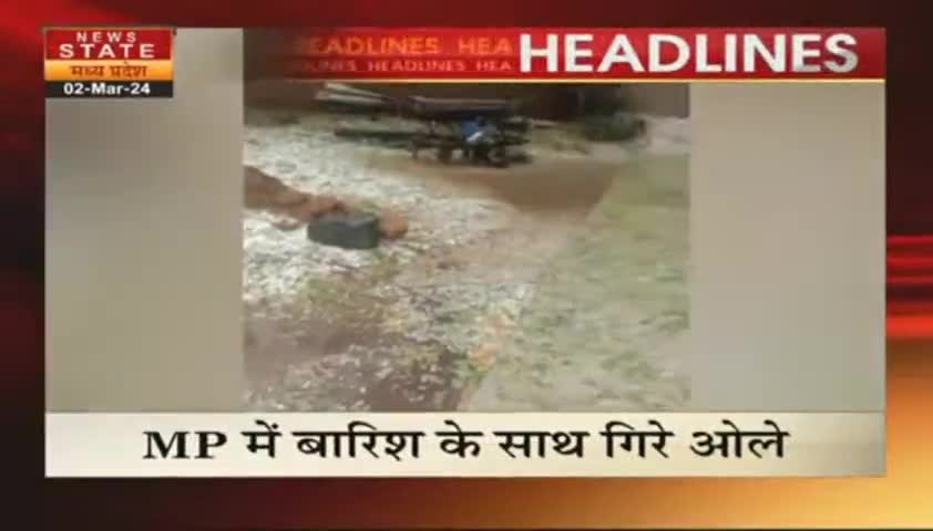 अशोकनगर--किसनो की मेहनत पर फिरा पानी,खेतो में खड़ी गेहूं,चना,और बाकी फैसले हुई चौपट
#ओलावृष्टी #फसल