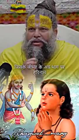 #अवश्यदेखे #barsana #कटुवचन #राधे #बजरंग #vrindavan #radharani #smartwatch #राम #radha #highlight Friends Group