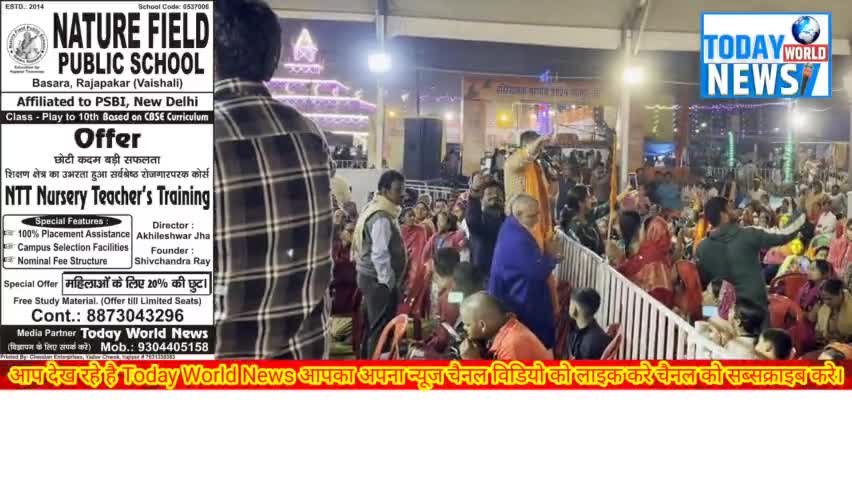 हरिहरात्मक यज्ञ सोनपुर मे बिग बॉस विजेता दीपक ठाकुर की शानदार प्रस्तुती ।
#DeepakThakur #bigboss #bigbosswinner #sonepur