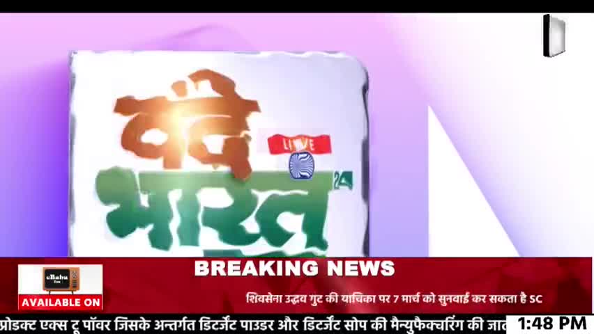#ममता बनर्जी का पुतला दहन किया