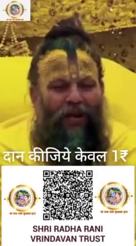#अवश्यदेखे #barsana #कटुवचन #राधे #बजरंग #vrindavan #radharani #राम #radha #MustWatch #bhaayyadavofficial #highlight Friends Frie