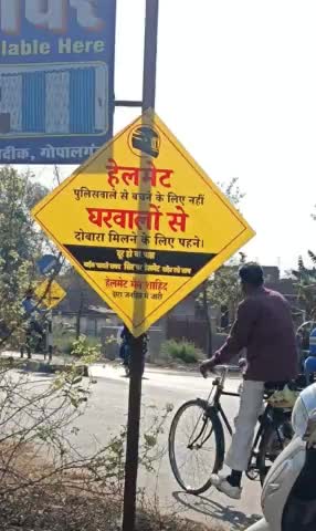 सड़क हादसों में न गंवाएं अपनी जान, सड़क सुरक्षा नियमों को अपनाकर करें एक नए युग का निर्माण 🙏
#helmetmanofbihar