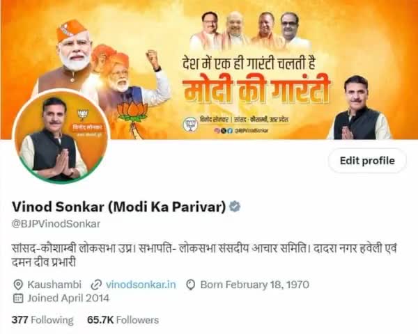 मैं हूँ मोदी का परिवार !
#ModiKaParivar #मोदीपरिवार #ModiAgainIn2024