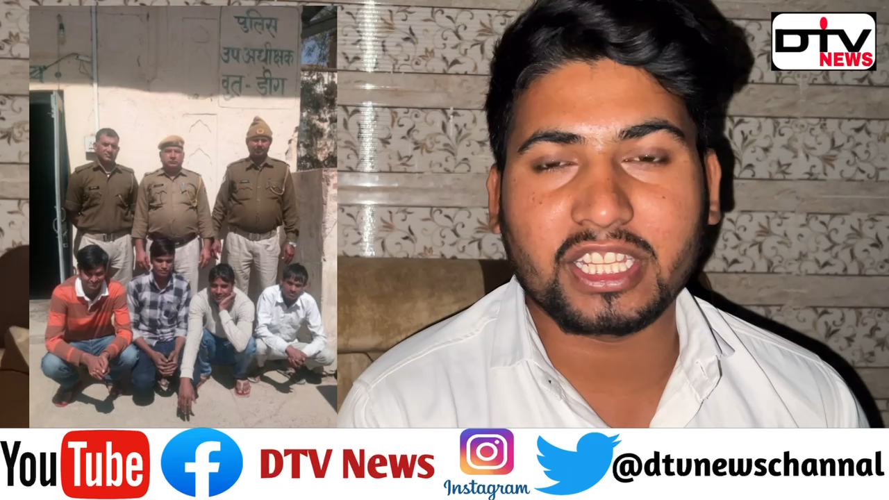 नगर पूर्व विधायक वाजिब अली के चचेरे भाई इंजिमाम को पुलिस ने गिरफ़्तार कर जेल भेजा… #नगरसीकरी #deegpolice #इंजिमाम
