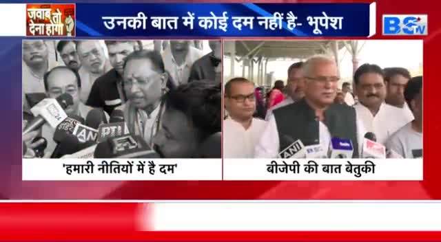 बैठकों का दौर, कब लगेगा धरातल पर जोर?

BS TV - 1

#2024Election #2024challenge #मिशन2024 #Mission2024