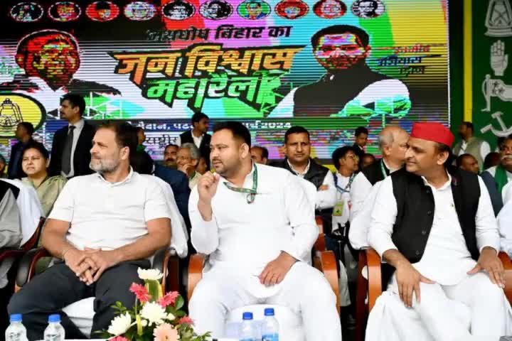 जब जोशीले नौजवान मिल जाते हैं
तो बड़े-बड़े तख़्त हिल जाते हैं!

#जनविश्वास_महारैली_पटना