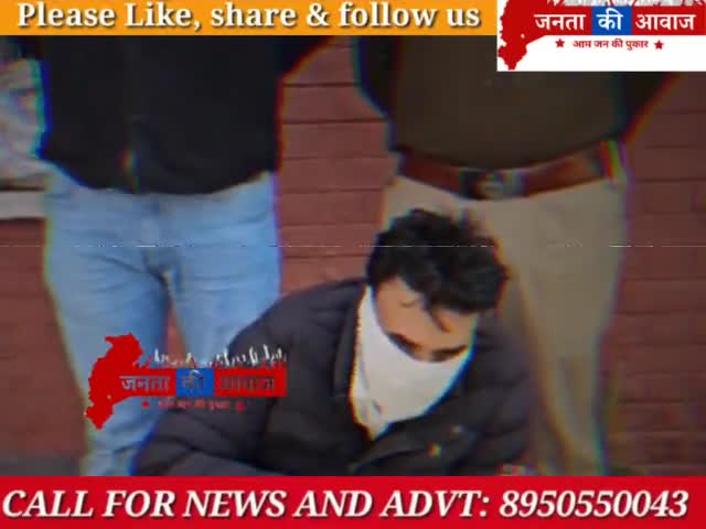 #Yamunanagar यमुनानगर मे आज एंटी नारकोटिक सेल की टीम ने 15 ग्राम हेरोइन के साथ एक युवक को गिरफ्तार किया  #Janatakiawaaz4