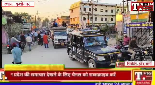 भगवान शिव के प्राण-प्रतिष्ठा महोत्सव का आयोजन एव प्रसाद वितरण। #kushinagarnew #viralsachnews