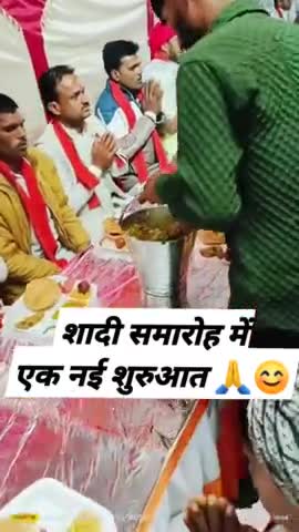 👉 गुरु मंत्र एवं शक्ति चेतना मत्रों का उच्चारण करके शादी समारोह में भोजन का कार्यक्रम शुरू हुआ 🙏😊 एक नई शुरुआत जिसे वेदों और पुराणों मे पढ़ा और सुना जा सकता है 🙏 
 #bmks #reel #viraltrending #trending #wedding #weddinginspiration #trendi