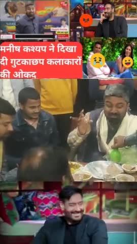 कपिल शर्मा से डर गया मनीष कश्यप  #manish_kashyap #sach_talks #son_of_bihar #viral_video