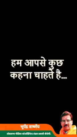 मोदी के परिवार ने भेजा है, 
पीएम के लिए एक खास संदेश…
#mainhoonmodikaparivar
