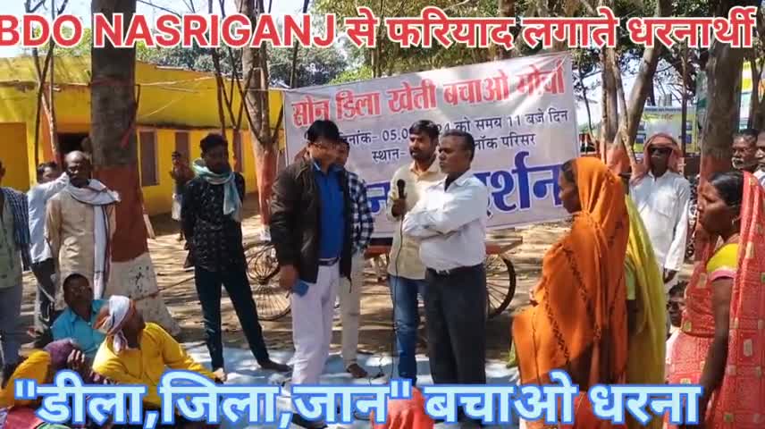 BDO NASRIGANJ से अपनी पीड़ा रखते गरीब/भूमिहीन महिलाये जिनके पास ना भूमि है ना शिर पर छत!#DM_ROHTAS #Cm#vishal_kushawaha