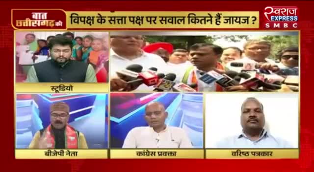 महतारी वंदन योजना, तारीख़ बढ़ाने पर सियासी बवाल!

स्वराज EXPRESS, "बात छत्तीसगढ़ की" -1

#महतारी_वंदन #mahatarivandanyojna 
#ChhattisgarhNews #मिशन2024 #2024challenge #छ