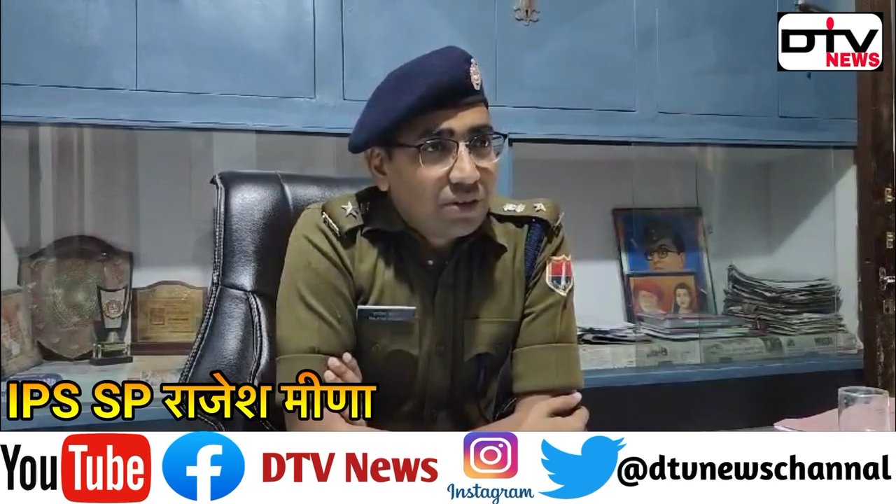 दो पुलिस कर्मियो की हत्या कर चुका कुख्यात गौ तस्कर को पुलिस पकड़ा #dtvnews #deegpolice #बीजेपीसरकार #गौतस्करी