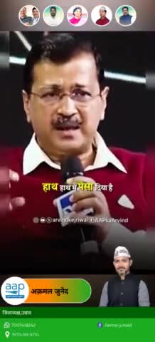दिल्ली मॉडल
#अरविंद_केजरीवाल