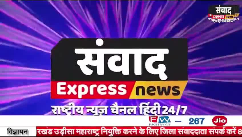 पंचायत चलो वार्ड चलो युवा कांग्रेस के लिए युवाओं के न्याय के हक के लिए कार्यक्रम जारी है
#iycsurguja #himu4u
