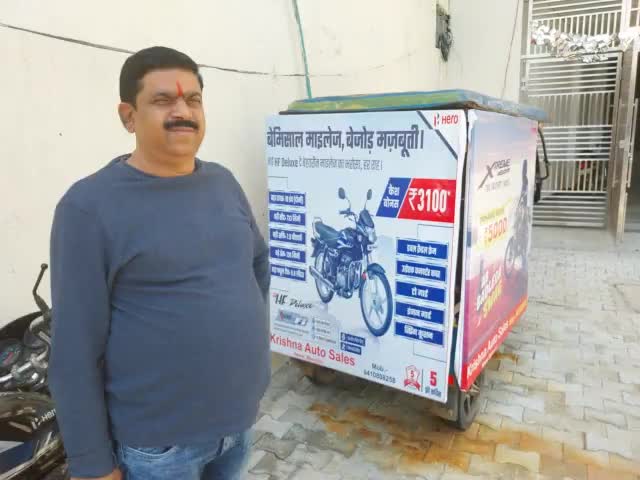 हीरो में सबसे अच्छी गाड़ी जरूर खरीदें
#मैनपुरी #किसने #कुसमरा #आगरा #फिरोजाबाद #एटा #इटावा #कुरावली #करहल #घिरोर