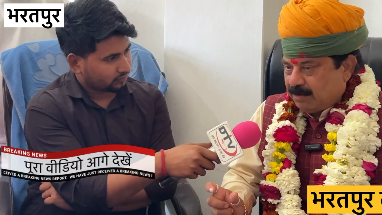 मेवात को रेल लाइन दूंगा OLX और ऑनलाइन ठगी बन्द कराऊंगा लोकसभा बीजेपी प्रत्याशी रामस्वरूप कोली
#dtvnews #भरतपुर_सांसद #रामस्वरूप_कोली #भाजपा_प्रत्यासी