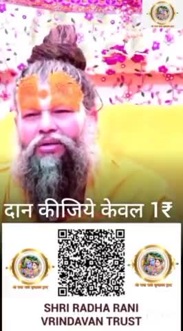 #अवश्यदेखे #barsana #कटुवचन #राधे #बजरंग #vrindavan #radharani #राम #radha #MustWatch #bhaayyadavofficial #highlight Friends Frie