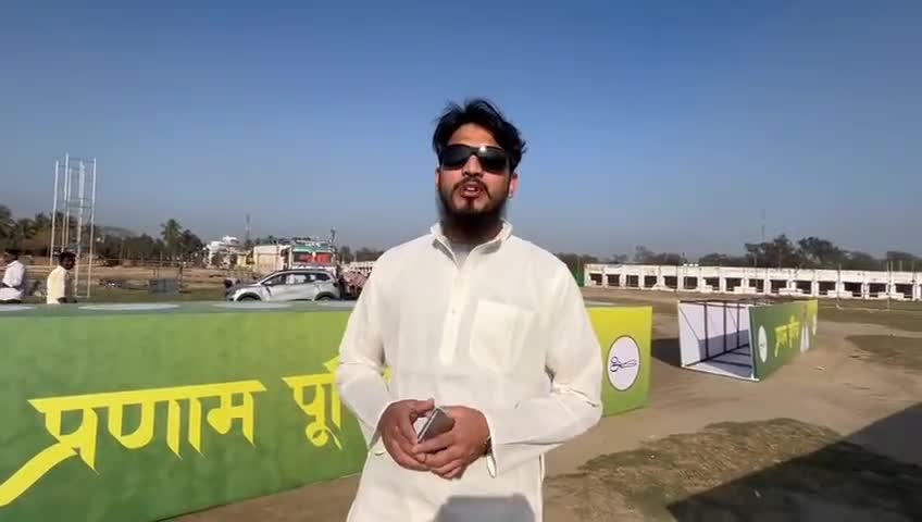 प्रिय सीमांचल एवं कोसी वासियों 
कल 09 मार्च को सीमांचल-कोसी के हक़, अधिकार एवं न्याय के लिए #रंगभूमि_मैदान में ज़रूर आएँ।