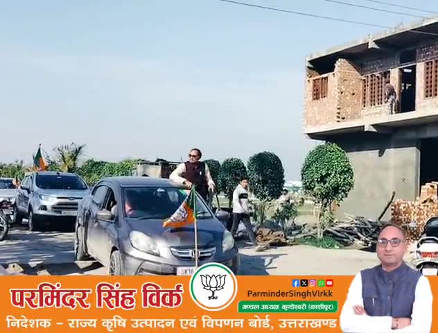 त्याग ही वह शक्ति है, जो हृदय पर विजय पा सकती है ।

#AjayBhatt 
#PushkarSinghDhami 
#NarendraModi